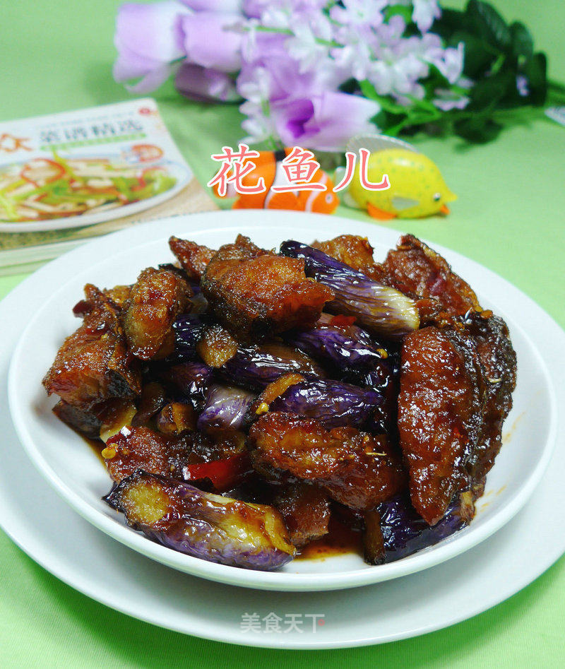 Fried Smoked Fish with Eggplant recipe