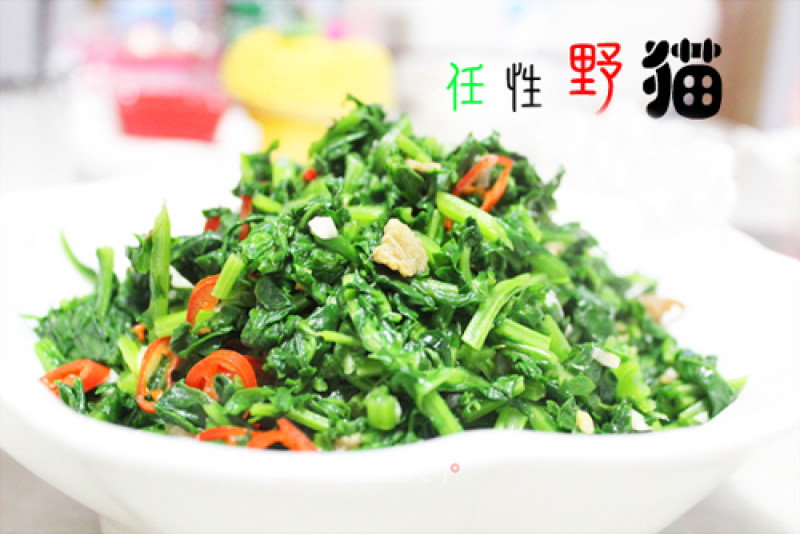 Stir-fried Potherb Mustard with Oil Residue