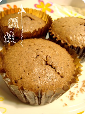 Cocoa Cupcakes recipe