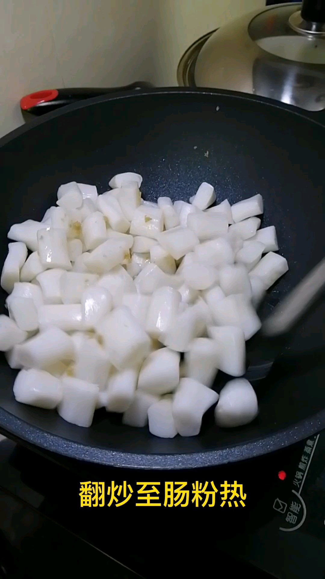 Stir-fried Rice Noodles with Chopped Green Onion recipe