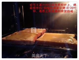 Thick Toast with Honey Cheese recipe