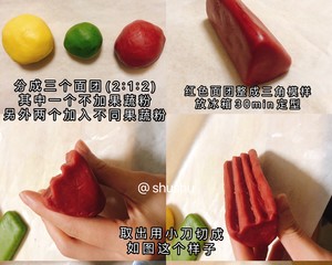 Don't Send It! Mold-free Cute Strawberry Cookies recipe