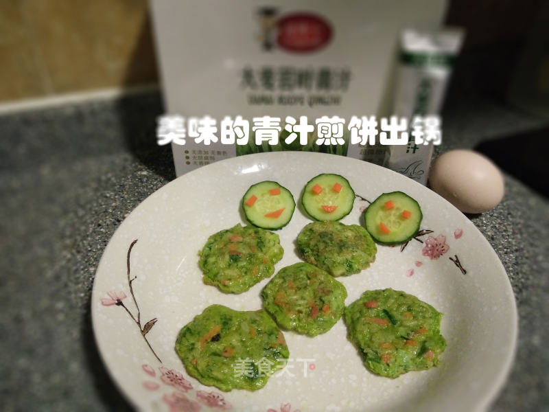 Leftover Rice Diy-rice Crackers with Green Sauce recipe