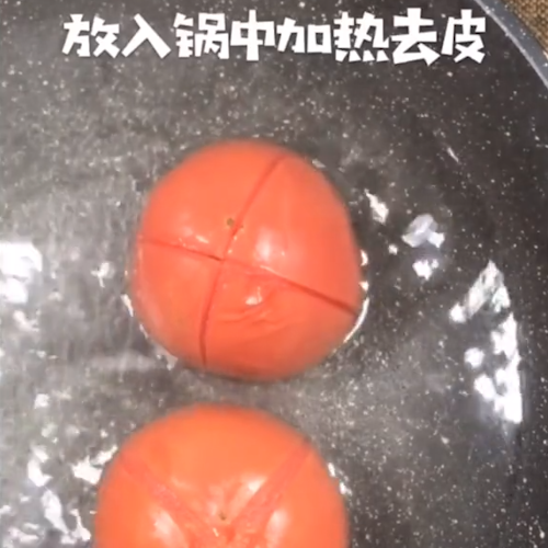 Beef with Tomato and Enoki Mushroom recipe
