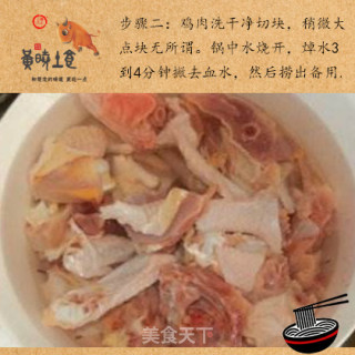 Yang Xin Flavor Chicken Soup Noodle recipe