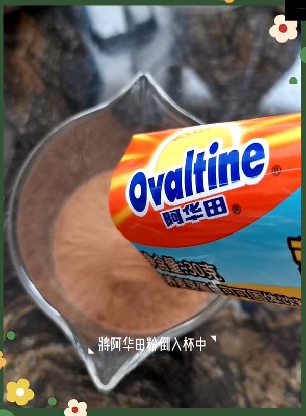 Ovaltine Steam Milk recipe