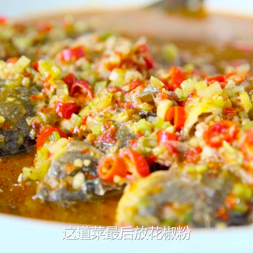 Neijiang Yellow Crucian Carp recipe