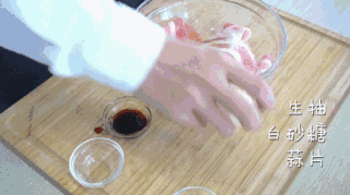Korean Pork Wrapped Sushi recipe