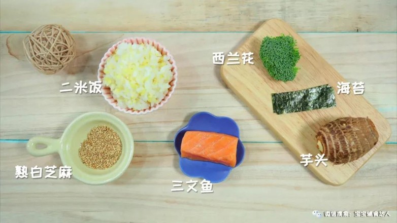 Spring Outing Small Rice Ball Baby Food Supplement Recipe recipe