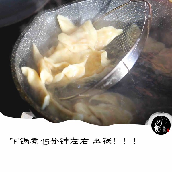 Sanxian Dumplings recipe