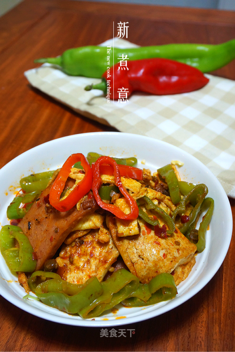 Homemade Tofu with Colored Peppers recipe
