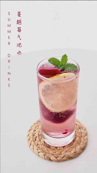 Cranberry Lemon Soda Ice Drink recipe