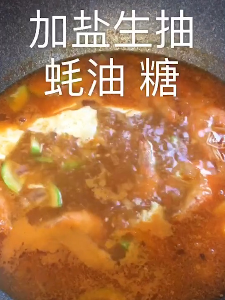 Korean Seafood Tofu Soup recipe