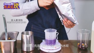 Milk Tea Production Method Ziyun Milk Tea Series-2019 New Milk Tea Formula Ziyun Dudu Fresh Milk recipe