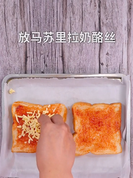 Toast Bacon Small Pizza recipe