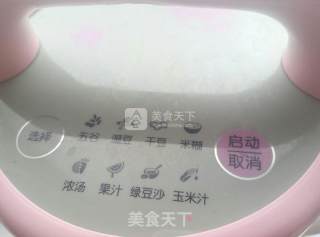 Black Soy Milk recipe