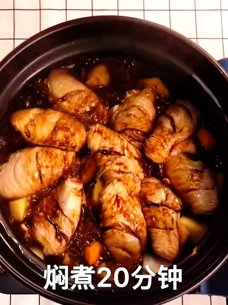 Lazy Chicken Wings Braised Pot recipe