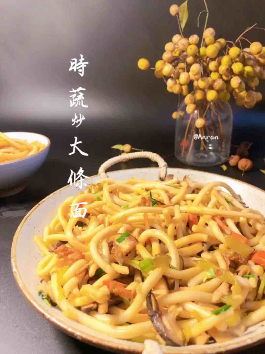 Stir-fried Large Noodles with Seasonal Vegetables