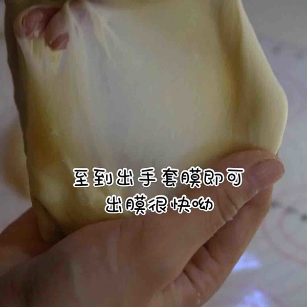 Soy Milk Toast Fermented Once recipe