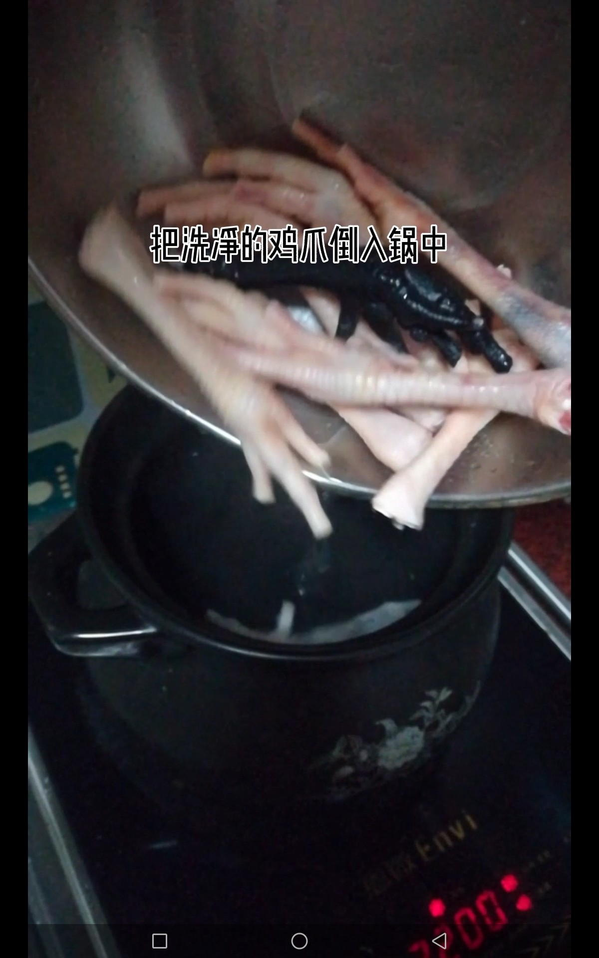 Cordyceps Flower Pot Chicken Feet Soup recipe