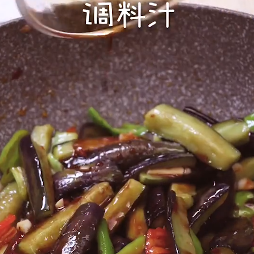 Home-cooked Fish-flavored Eggplant recipe