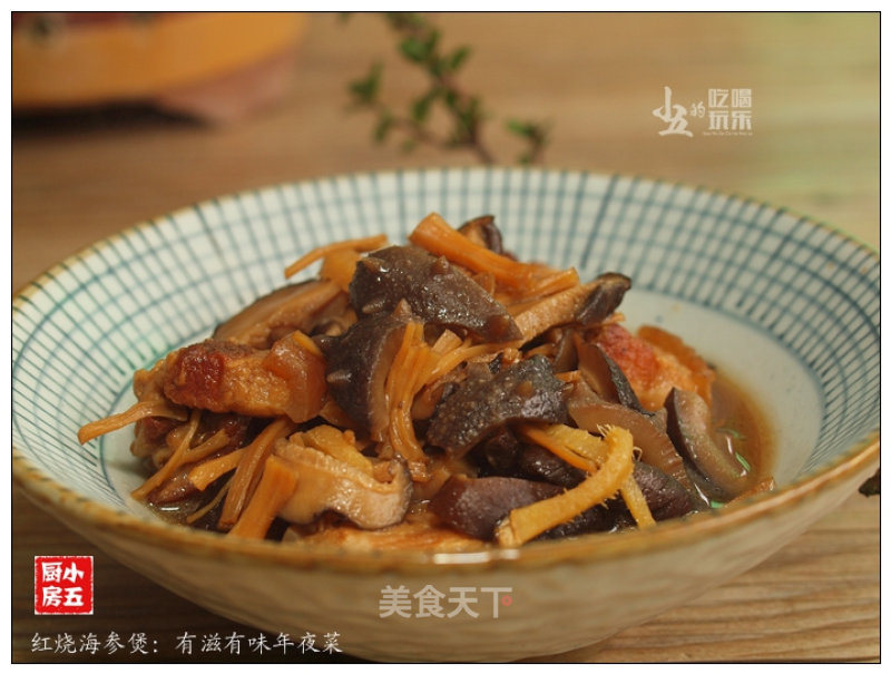 Braised Sea Cucumber Pot: A New Year's Eve Dishes recipe