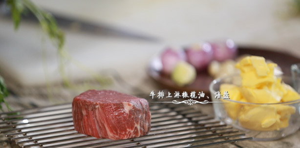 Pan-fried Australian Wagyu Beef with Spring Vegetables recipe