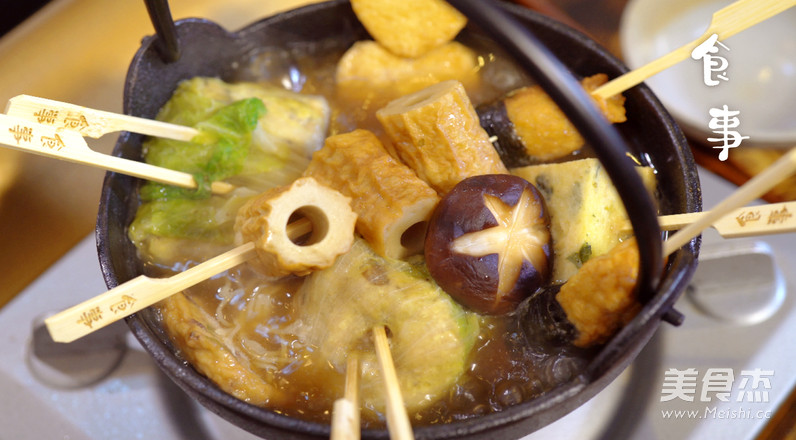 Chinese Oden recipe