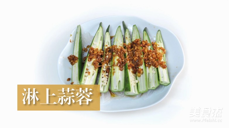 Steamed Okra with Garlic Konjac Shreds recipe