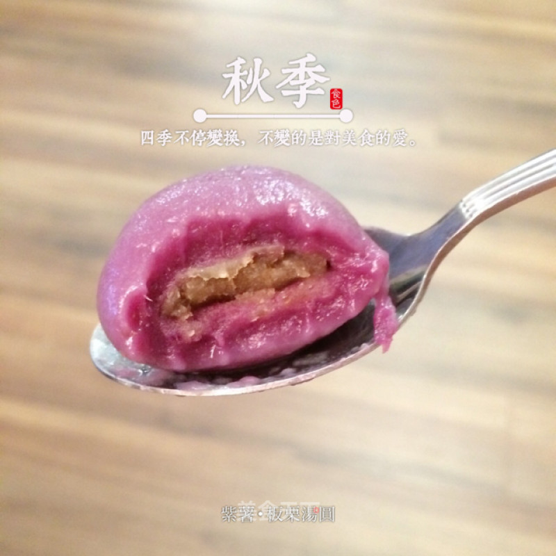 Purple Sweet Potato and Chestnut Glutinous Rice Balls (with Chestnut Ficus Filling) recipe