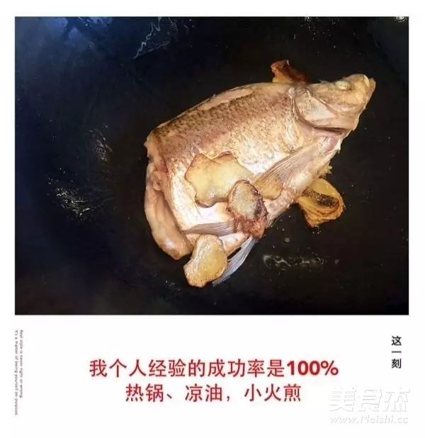 Braised Wild Big Bai Diao recipe