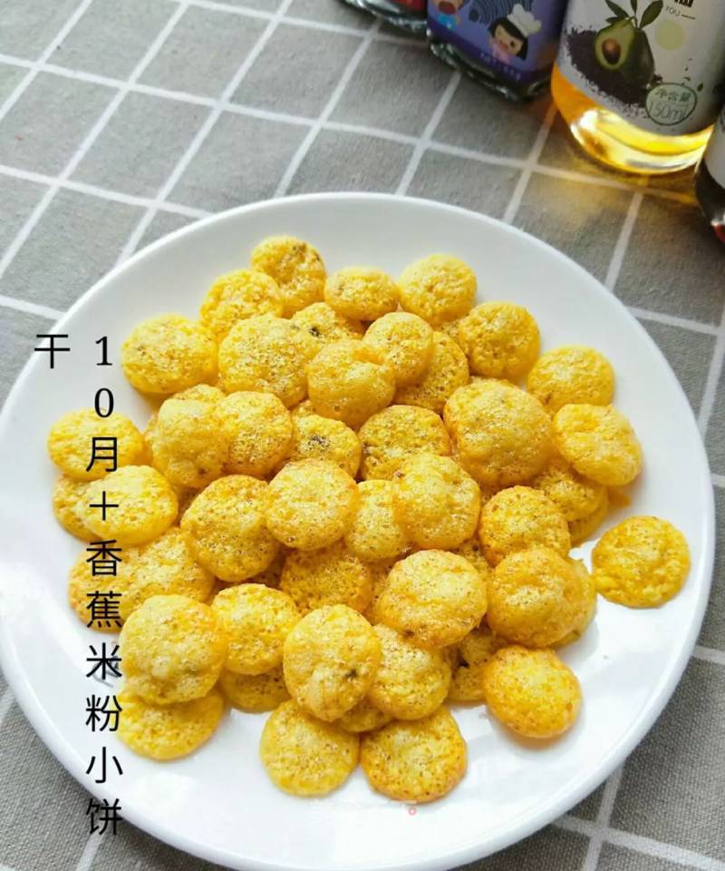Banana Rice Noodle Biscuits recipe