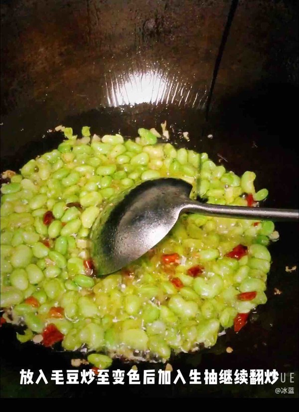 Fried Edamame with Radish Tassels recipe