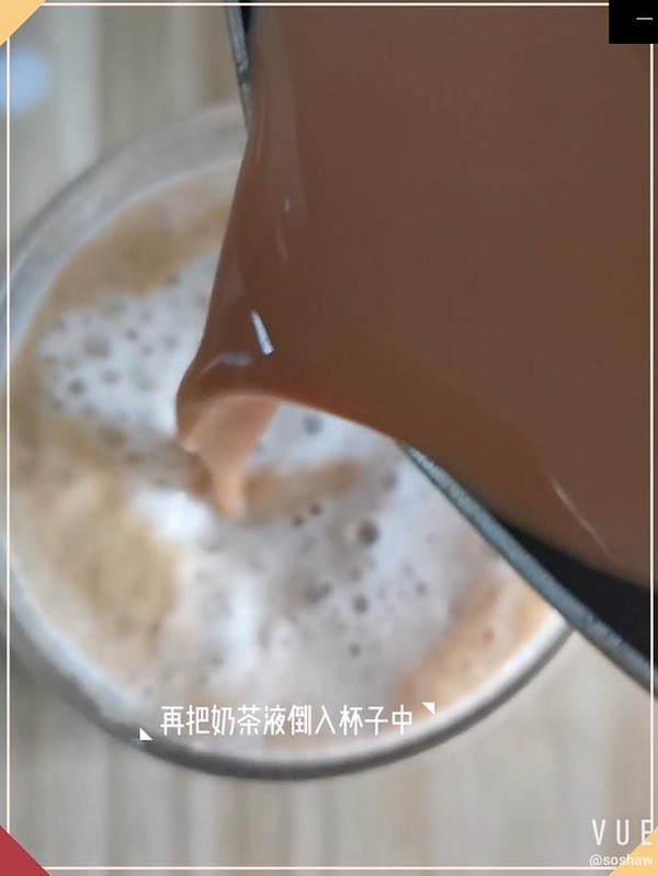 Mandarin Duck Black Tea Latte recipe