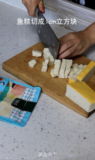 Zao Yu Ren Jia | Fish Cake Steamed Egg recipe