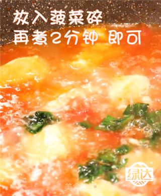 Baby Food Supplement-steamed Egg Tofu Nao recipe