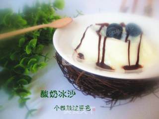 Blueberry Yogurt Smoothie recipe