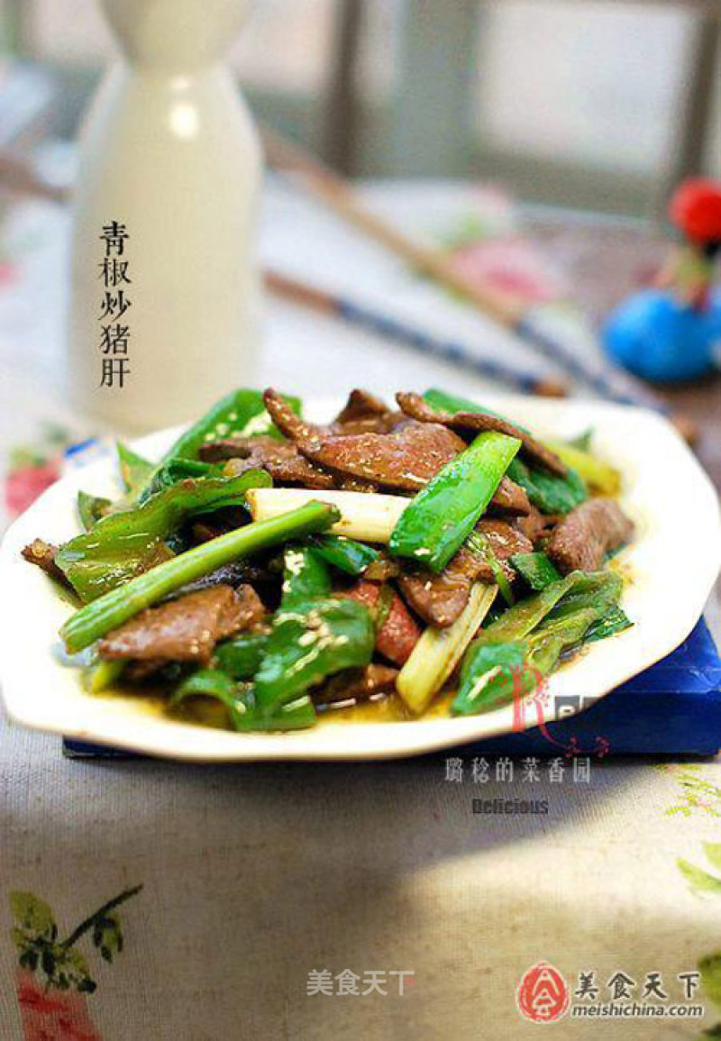 [stir-fried Pork Liver with Green Pepper] recipe