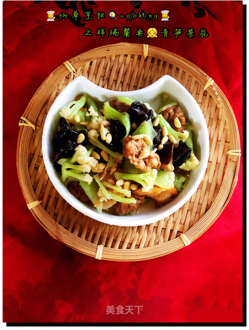 👩‍🍳cooking🍳cooking👩‍🍳: Green Bamboo Shoots and Cauliflower on Xiangrui Baby’s Table🥦 recipe