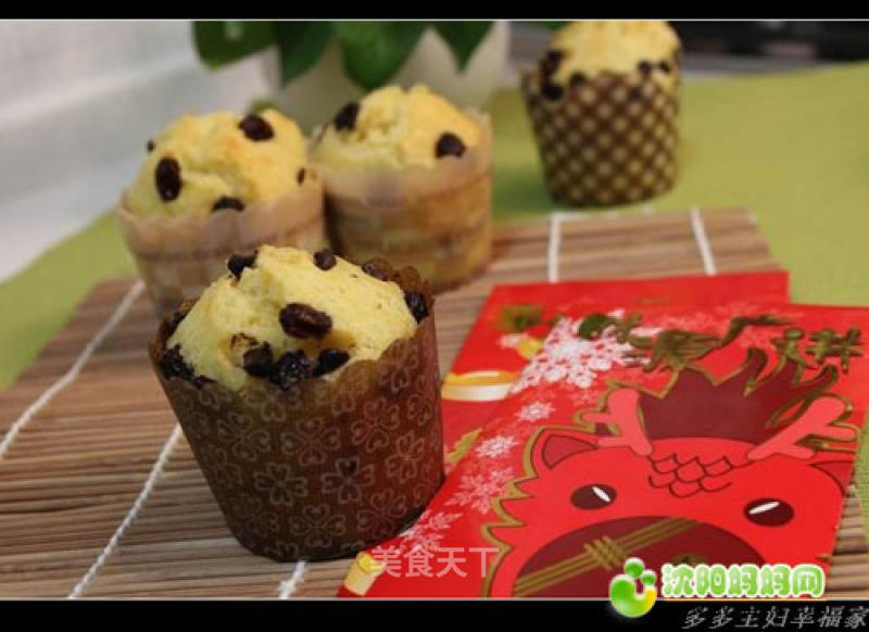 Butter Fragrance-raisin Chocolate Bean Cupcakes recipe