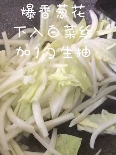 Shredded Cabbage in Vinegar recipe