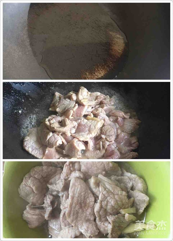 Steamed Pork recipe