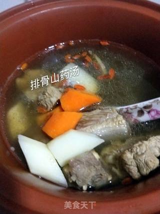 Casserole with Chinese Yam Pork Ribs Soup recipe