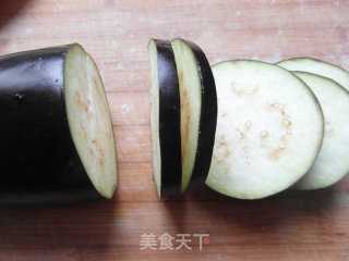 Steamed Eggplant Box recipe