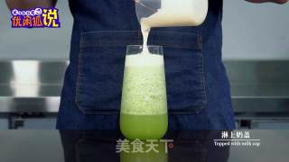 This Summer, Qingqing Siji Milk Cover Will be Hot recipe