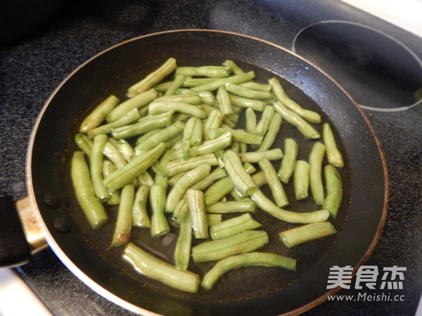 Lao Gan Ma Fried Beans recipe