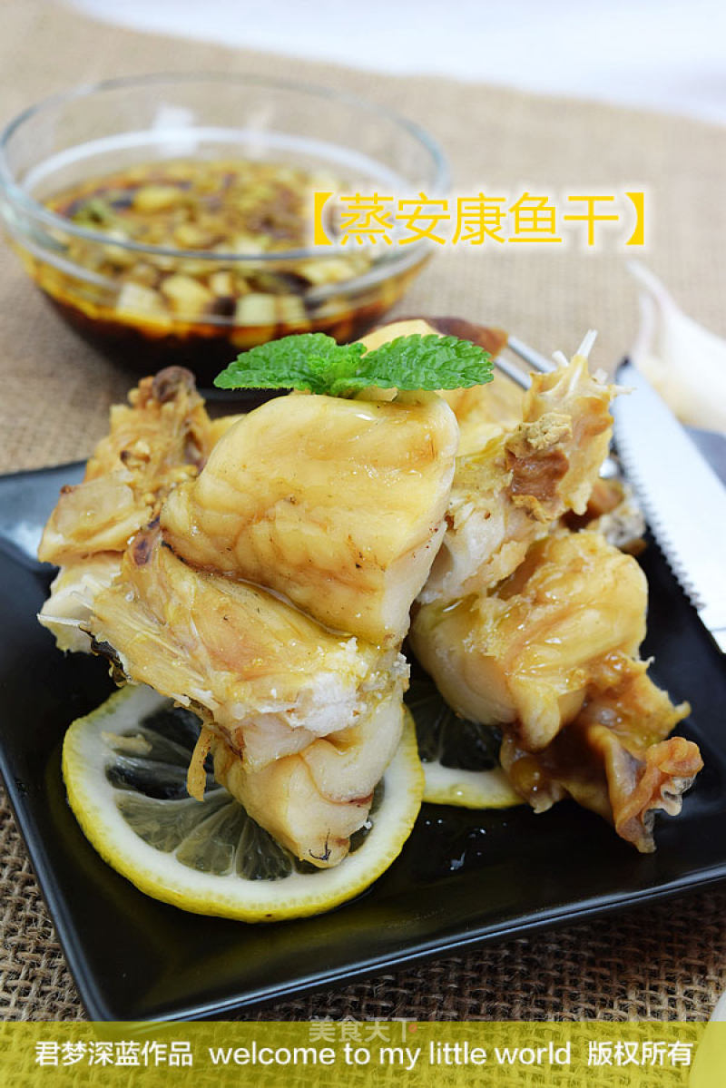 【steamed Dried Monkfish】----chewy and Chewy Dried Fish recipe