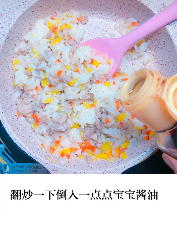 【colorful Pork Rice Balls】 recipe