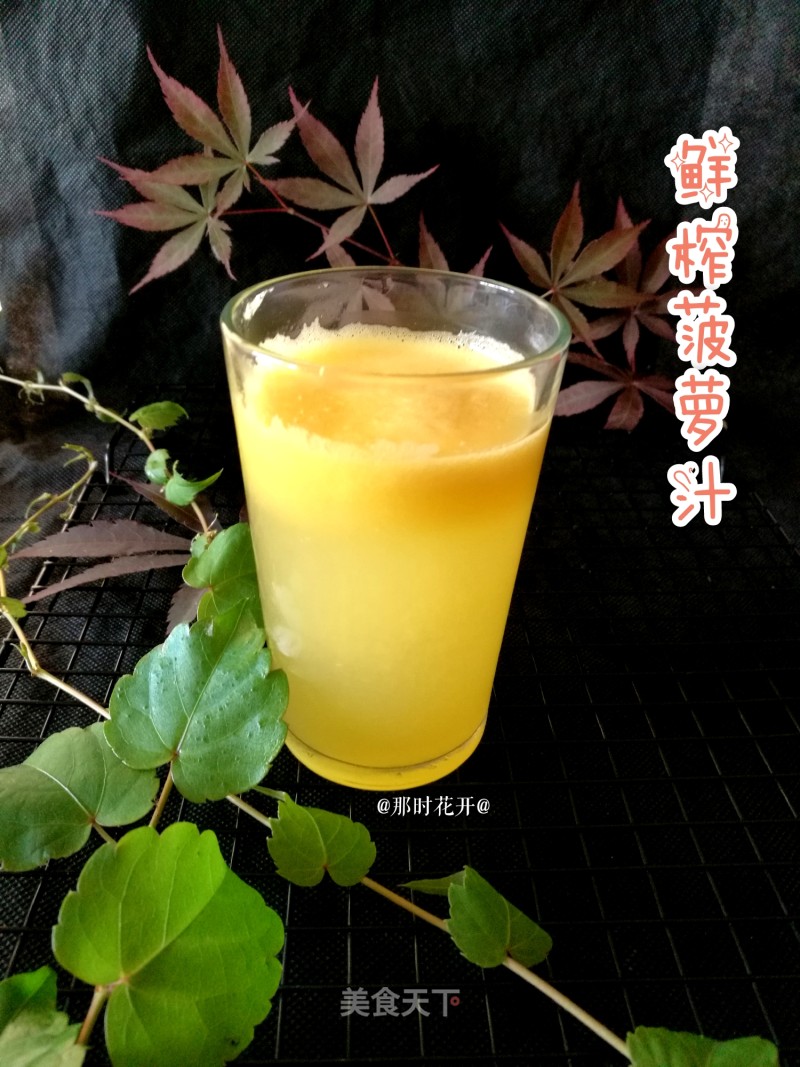 Freshly Squeezed Pineapple Juice recipe