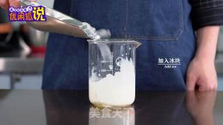Heiheigang Red Milk Tea | Authentic Milk Tea Can Learn this Way recipe